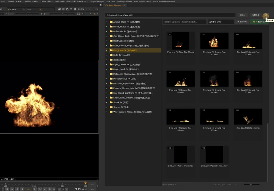 VFX Asset Browser 演示 15